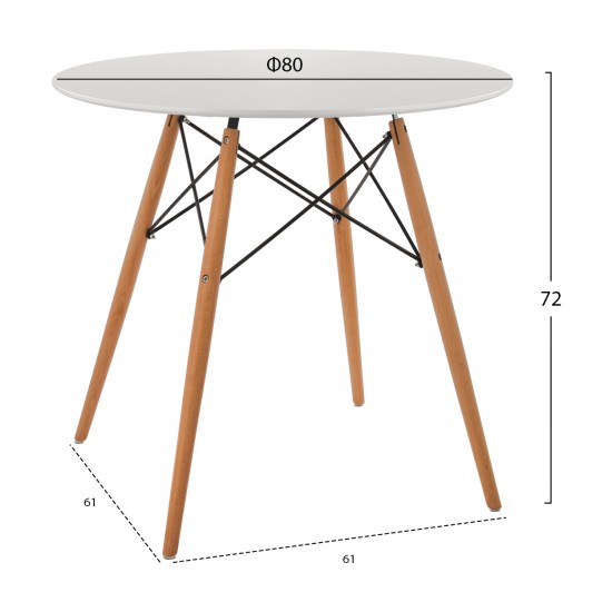 ΤΡΑΠΕΖΙ MINIMAL  ΛΕΥΚΟ Φ80 ΜΕ ΞΥΛΙΝΑ ΠΟΔΙΑ ΟΞΙΑ