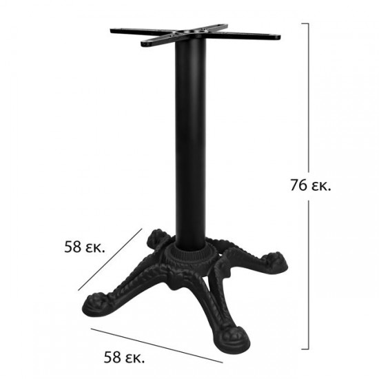 ΒΑΣΗ ΜΑΝΤΕΜΙ 58χ58χ75εκ 4NYXH ΜΑΥΡΗ