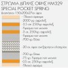 ΣΤΡΩΜΑ ΜΕ ΕΠΙΣΤΡΩΜΑ 150X200 SPECIAL POCKET SPRING ΔΙΠΛΟ ΣΤΡΩΜΑ ΜΕ ΕΠΙΣΤΡΩΜΑ 150X200 SPECIAL POCKET SPRING ΔΙΠΛΟ