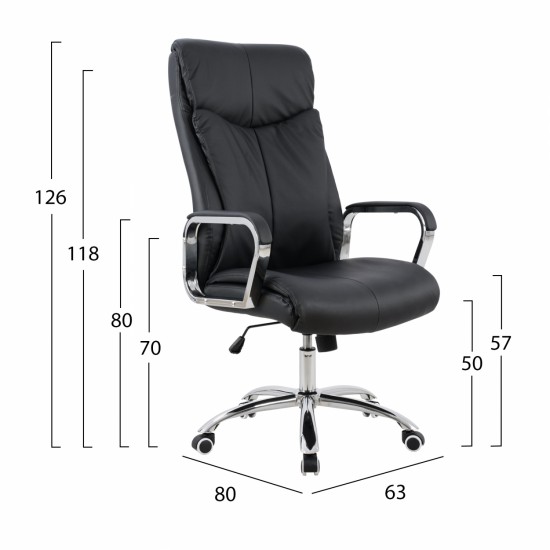 ΚΑΡΕΚΛΑ ΓΡΑΦΕΙΟΥ ΔΙΕΥΘΥΝΤΙΚΗ  ΜΑΥΡΗ-ΚΑΡΕΚΛΑ ΔΙΕΥΘΥΝΤΗ-ΒΑΡΕΩΣ ΤΥΠΟΥ-ΚΑΡΕΚΛΑ ΔΙΕΥΘΥΝΤΗ ΔΕΡΜΑΤΙΝΗΣ-ΜΑΥΡΗ ΚΑΡΕΚΛΑ ΔΙΕΥΘΥΝΤΗ-