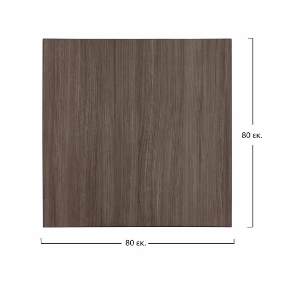 ΕΠΙΦΑΝΕΙΑ ΤΡΑΠΕΖΙΟΥ ΑΠΟ MDF 80Χ80 εκ.  ΣΤΑΧΤΙ ΜΑΥΡΟ