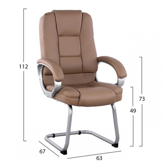 ΚΑΡΕΚΛΑ ΕΠΙΣΚΕΠΤΗ ΜΕ PU CAMEL SORA 63x67x112 