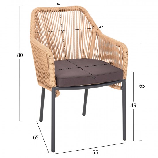 ΠΟΛΥΘΡΟΝΑ ΑΛΟΥΜΙΝΙΟΥ ΑΝΘΡΑΚΙ ΜΕ ΣΧΟΙΝΙ WICKER PE 56x66x82 εκ.