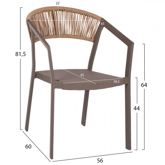 ΠΟΛΥΘΡΟΝΑ ΑΛΟΥΜΙΝΙΟΥ ΣΑΜΠΑΝΙΖΕ ΣΚΕΛΕΤΟΣ&TEXTLINE-RATTAN 56x60x81,5Υ εκ.