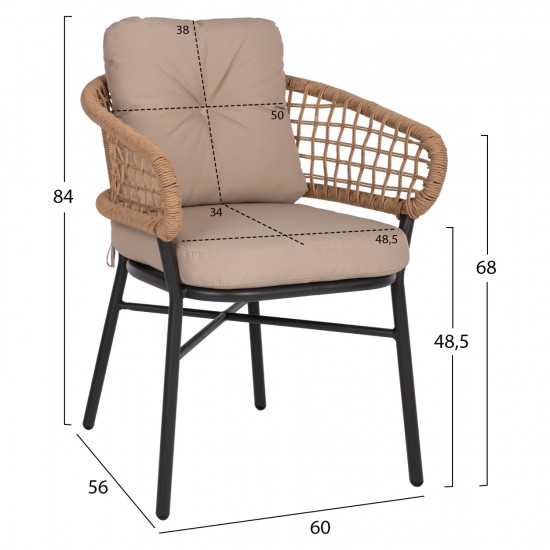 ΠΟΛΥΘΡΟΝΑ ΑΛΟΥΜΙΝΙΟΥ DARK GREY ΕΠΑΓΓΕΛΜ. RATTAN ΜΑΞΙΛΑΡΙ ΜΠΕΖ 57x61x74Yεκ.