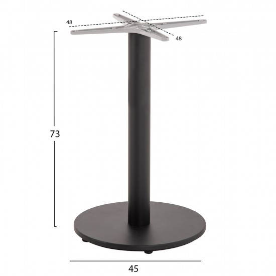 ΒΑΣΗ ΤΡΑΠΕΖΙΟΥ ΑΛΟΥΜΙΝΙΟΥ ΣΤΡΟΓΓΥΛΗ ΜΑΥΡΟ ΜΑΤ ΣΤΑΥΡΟΣ 48x48εκ Φ45x73Υεκ.