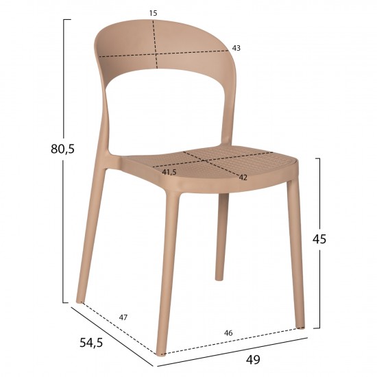 ΚΑΡΕΚΛΑ ΠΟΛΥΠΡΟΠΥΛΕΝΙΟΥ ΚΑΠΟΥΤΣΙΝΟ 49x54,5x80,5 εκ.