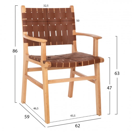 ΠΟΛΥΘΡΟΝΑ FELIPE ΤΟΟΝ ΞΥΛΟ ΜΕ PU ΚΑΦΕ 62x59x86Y εκ.