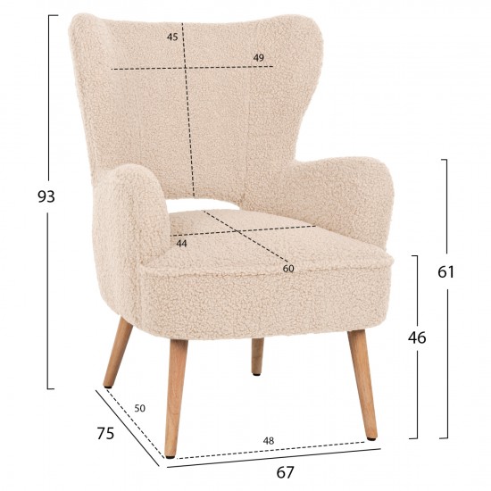 ΜΠΕΡΖΕΡΑ ΠΟΛΥΘΡΟΝΑ MYLIE ΛΕΥΚΟ ΜΠΟΥΚΛΕ 66X75X93Υ εκ.