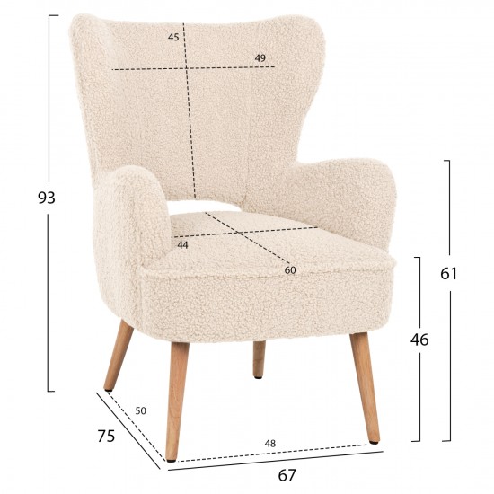 ΜΠΕΡΖΕΡΑ ΠΟΛΥΘΡΟΝΑ MYLIE ΜΠΟΥΚΛΕ ΥΦΑΣΜΑ ΕΚΡΟΥ 66X75X93Υ εκ.
