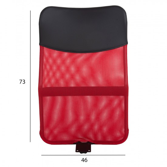 ΚΑΡΕΚΛΑ ΓΡΑΦΕΙΟΥ ΜΑΥΡΟ-ΚΟΚ MESH ΠΟΔΙ ΧΡΩΜΙΟΥ