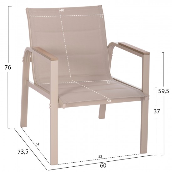 ΣΕΤ ΣΑΛΟΝΙ 4ΤΜΧ JULIETTE ΚΑΠΟΥΤΣΙΝΟ ΑΛΟΥΜΙΝΙΟ-TEXTILENE--TEMPERED GLASS