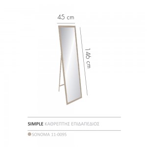 SIMPLE ΚΑΘΡΕΠΤΗΣ ΕΠΙΔΑΠΕΔΙΟΣ SONOMA 45x4,6xH146cm