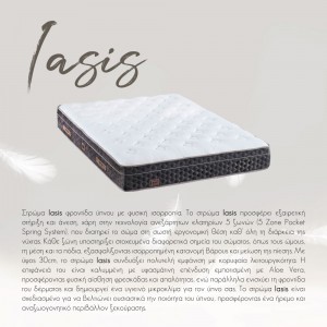 IASIS ΣΤΡΩΜΑ 160x200cm ΛΕΥΚΟ ΑΝΘΡΑΚΙ 200x160x30