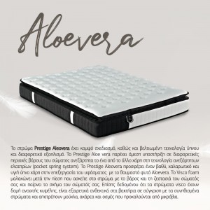VISCO ALOE VERA ROLL PACK ΣΤΡΩΜΑ 160x200cm ΛΕΥΚΟ ΑΝΘΡΑΚΙ 200x160xH31cm