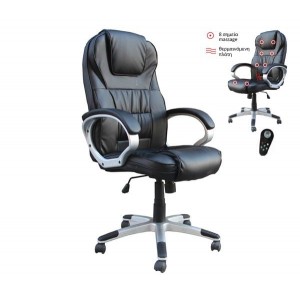 BF7300 ΠΟΛΥΘΡΟΝΑ ΔΙΕΥΘΥΝΤΗ - MASSAGE ΜΑΥΡΟ PU 