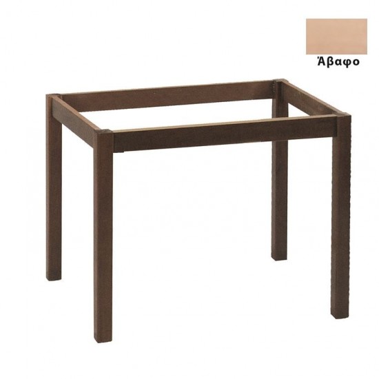 ΠΟΔΙ ΚΑΦ.70x110cm Λυόμενο Άβαφο