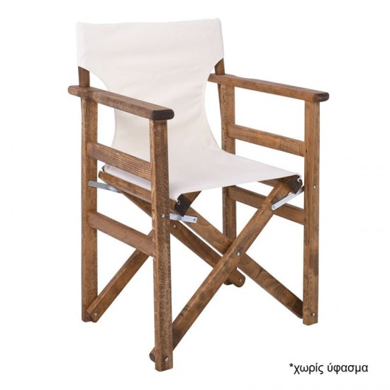 Σκηνοθέτη Σκελετός Πολυθρόνας Οξιά, Βαφή Εμποτισμού Απόχρωση Καρυδί, Πτυσσόμενη  60x51x85cm