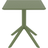 SKY ΤΡΑΠΕΖΙ 70X70X74εκ. OLIVE GREEN ΠΟΛ/ΝΙΟΥ