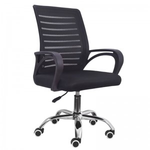 A900 ΜΑΥΡΟ MESH ΠΟΛΥΘΡΟΝΑ ΓΡΑΦΕΙΟΥ 47Χ57Χ91-100εκ.