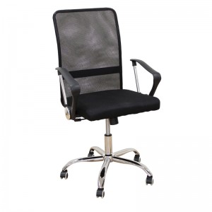 ΜΑΥΡΟ MESH ΠΟΛΥΘΡΟΝΑ ΓΡΑΦΕΙΟΥ