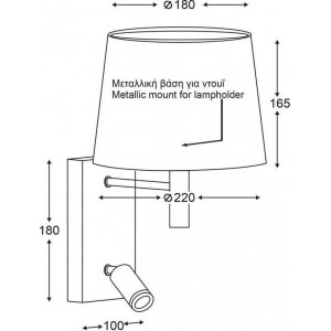 ΜΕΤΑΛΛΙΚΗ ΑΠΛΙΚΑ 1XE27+3WLED ΚΕΦΑΛΗ ΑΠΟΧΡΩΣΗ ΞΥΛΟΥ -ΚΑΠΕΛΟ ΜΟΚΑ+ΔΙΑΚΟΠΤΗ