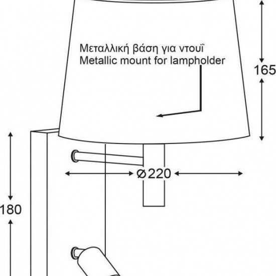 ΜΕΤΑΛΛΙΚΗ ΑΠΛΙΚΑ 1XE27+3WLED ΚΕΦΑΛΗ ΑΠΟΧΡΩΣΗ ΞΥΛΟΥ -ΚΑΠΕΛΟ ΜΟΚΑ+ΔΙΑΚΟΠΤΗ