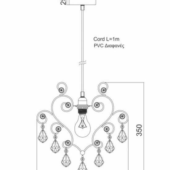 ΚΡΕΜΑΣΤΟ ΜΕΤΑΛΛΙΚΟ ΜΕ ΚΡΥΣΤΑΛΛΑ 1ΧE27