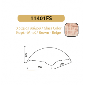 ΓΥΑΛΙ ΤΕΤΡΑΓΩΝΟ ΚΑΦΕ ΜΠΕΖ 