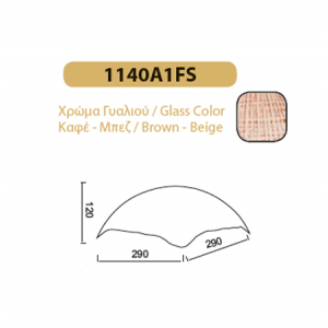 ΓΥΑΛΙ ΤΕΤΡΑΓΩΝΟ ΚΑΦΕ ΜΠΕΖ 