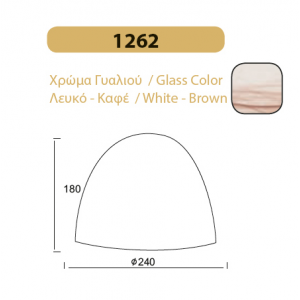 ΓΥΑΛΙ Φ25 ΛΕΥΚΟ- ΚΑΦΕ