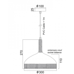 ΜΕΤΑΛΛΙΚΗ ΚΑΜΠΑΝΑ 1ΧΕ27 ΣΚΟΥΡΙΑ ΜΕ ΣΧΟΙΝΙ Φ30χΗ27cm