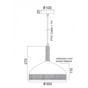ΜΕΤΑΛΛΙΚΗ ΚΑΜΠΑΝΑ 1ΧΕ27 ΛΕΥΚΗ ΜΕ ΣΧΟΙΝΙ Φ30χΗ27cm