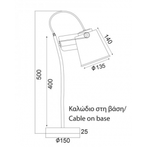 ΜΕΤΑΛΛΙΚΟ ΠΟΡΤΑΤΙΦ 1XE27 ΜΑΥΡΟ ΑΣΗΜΙ 13,5χΗ50CM