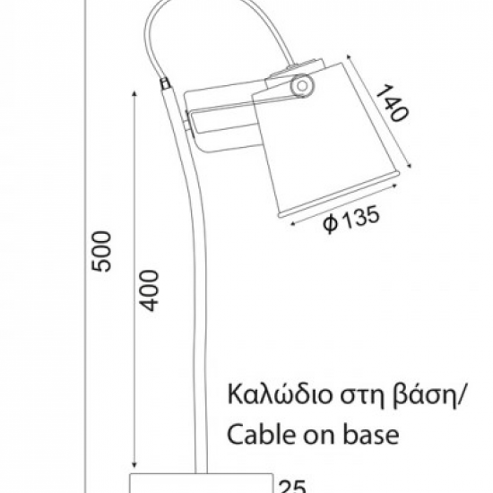 ΜΕΤΑΛΛΙΚΟ ΠΟΡΤΑΤΙΦ 1XE27 ΜΑΥΡΟ ΑΣΗΜΙ 13,5χΗ50CM