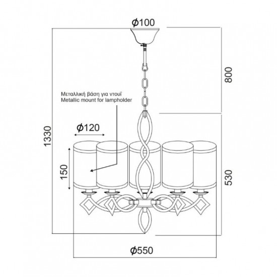 ΚΡΕΜΑΣΤΟ Φ/Σ 5XE14 ΓΚΡΙ ΜΕΤΑΛΛΟ-ΚΡΕΜ ΑΜΠΑΖΟΥΡ Φ55cm