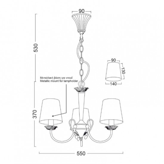 ΚΡΕΜΑΣΤΟ Φ/Σ 3XE14 ΠΑΤΙΝΑ – ΓΚΡΙ ΑΜΠΑΖΟΥΡ Φ54cm