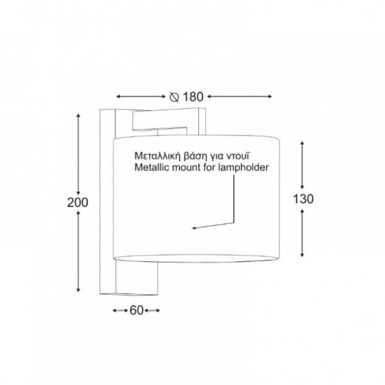 ΕΠΙΤΟΙΧΟ Φ/Σ 1ΧΕ27 ΜΕΤΑΛ ΝΙΚΕΛ+ΛΕΥΚΟ ΑΜΠΑΖΟΥΡ Φ18XΗ20CM