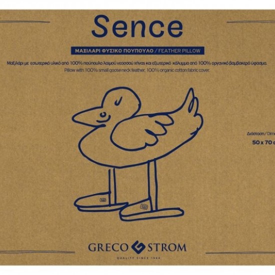 Πουπουλένιο Μαξιλάρι Ύπνου Sence 50x70 cm