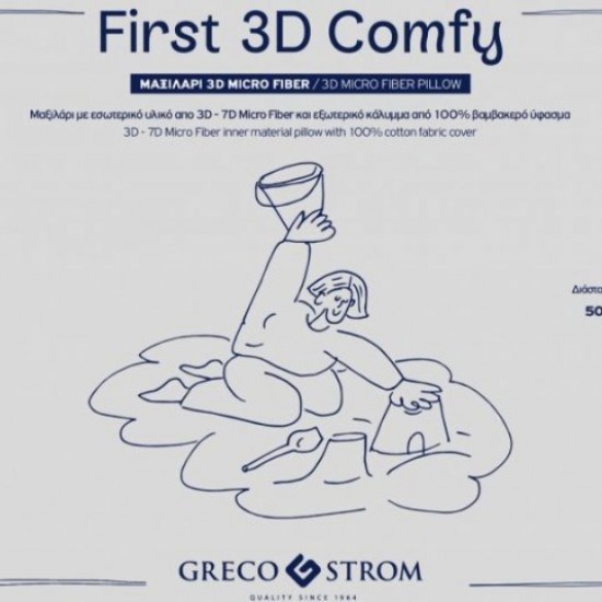 Μαξιλάρι Ύπνου Micro Fiber Comfy 50x70cm