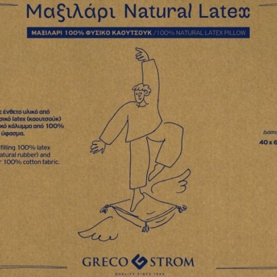 Μαξιλάρι Ύπνου Natural Latex 40x60x12,5cm