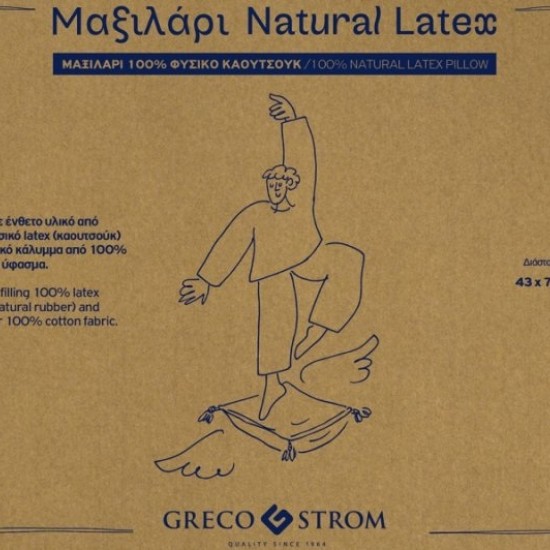 Μαξιλάρι Ύπνου Natural Latex 43x74x12,5cm