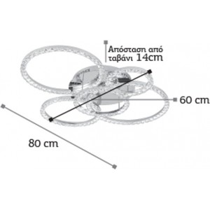 Πλαφονιέρα Οροφής Ασημί με Κρύσταλλα LED 80x60cm