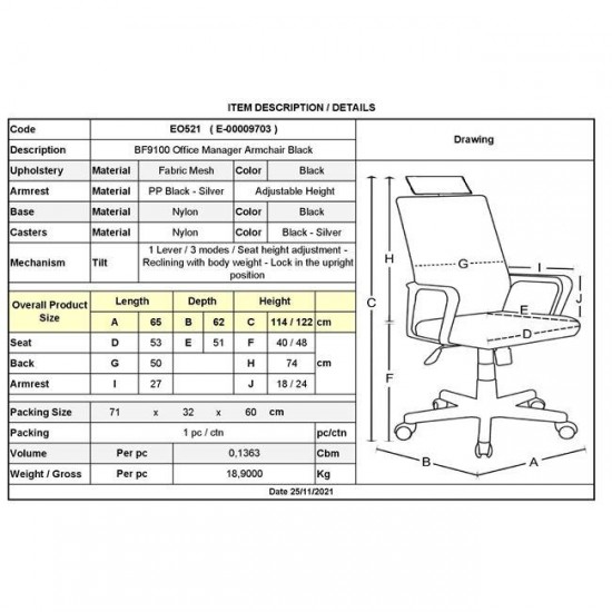 BF9100 Πολυθρόνα Γραφείου Διευθυντή, Mesh Μαύρο, Μπράτσα up-down 65x62x114/122 cm