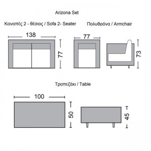 ARIZONA Set Σαλόνι Κήπου ALU: 2Θέσιος +2 Πολυθρόνες +Τραπέζι Wicker Grey Brown- Μαξ.Ανθρακί 