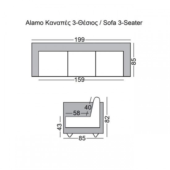 ALAMO Καναπές Σαλονιού Καθιστικού 3Θέσιος - PU Μαύρο 199x85x82cm