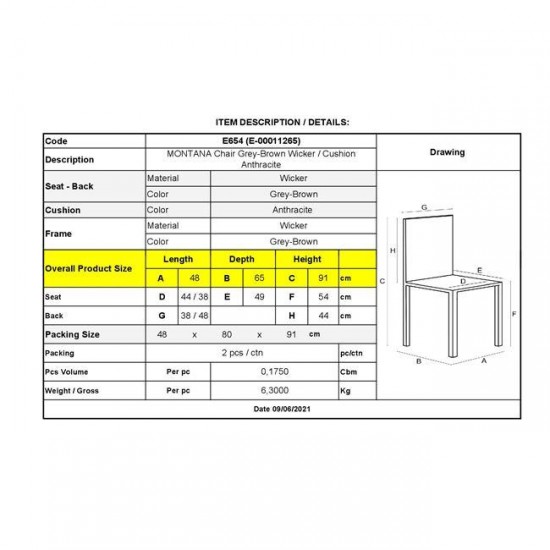 MONTANA ΚΑΡΕΚΛΑ ALU, WICKER GREY BROWΝ ΜΕ ΑΝΘΡΑΚΙ ΜΑΞΙΛΑΡΙ