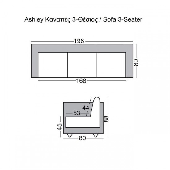 ASHLEY ΚΑΝΑΠΕΣ 3ΘΕΣΙΟΣ ΥΦΑΣΜΑ ΜΠΕΖ 198x80x88cm