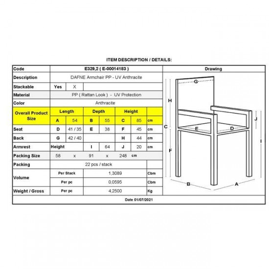 DAFNE ΠΟΛΥΘΡΟΝΑ ΠΛΑΣΤΙΚΗ ΑΝΘΡΑΚΙ  (Rattan Look)