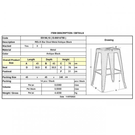 RELIX Σκαμπό Bar-Pro, Στοιβαζόμενο, Μέταλλο Βαφή Antique Black 43x43x76cm